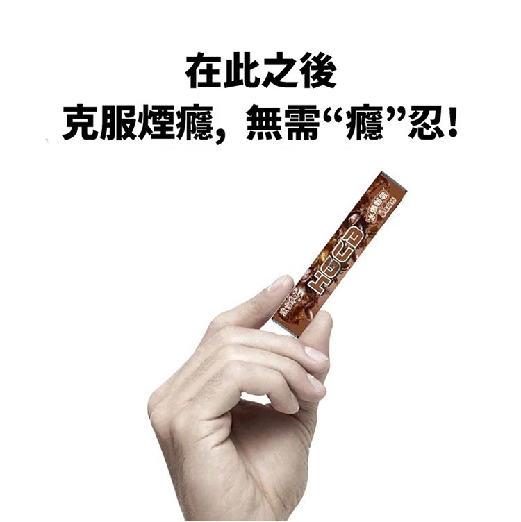 漢宮草本果味吸棒