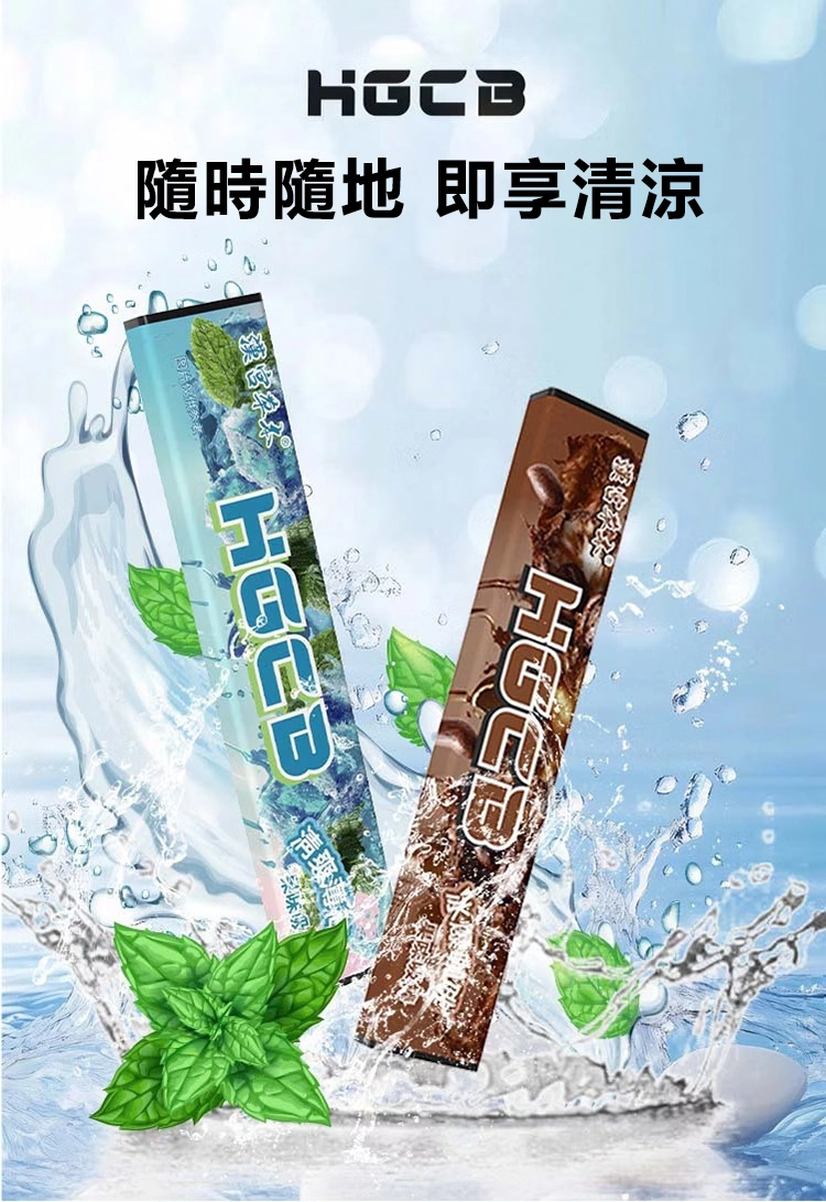 漢宮草本果味吸棒