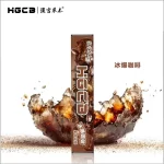 漢宮草本果味吸棒-冰爆咖啡