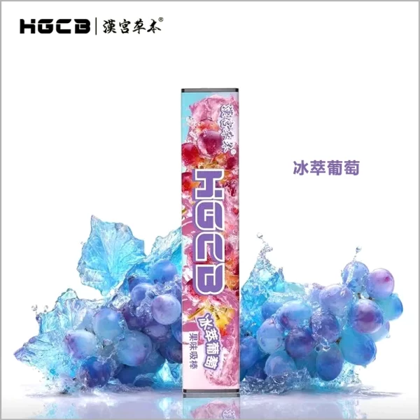 漢宮草本果味吸棒-冰萃葡萄 漢宮草本果味吸棒-冰萃葡萄