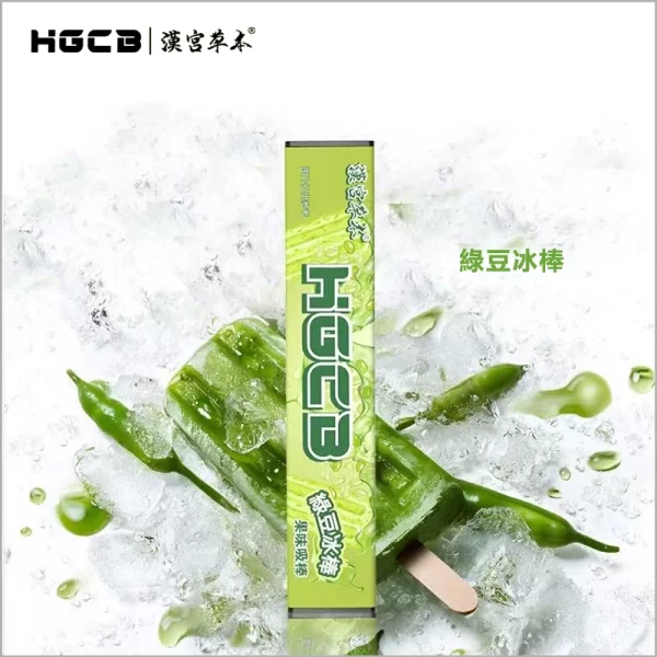 漢宮草本果味吸棒-綠豆冰棒