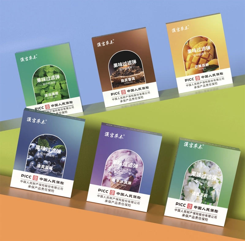 漢宮草本果味過濾嘴