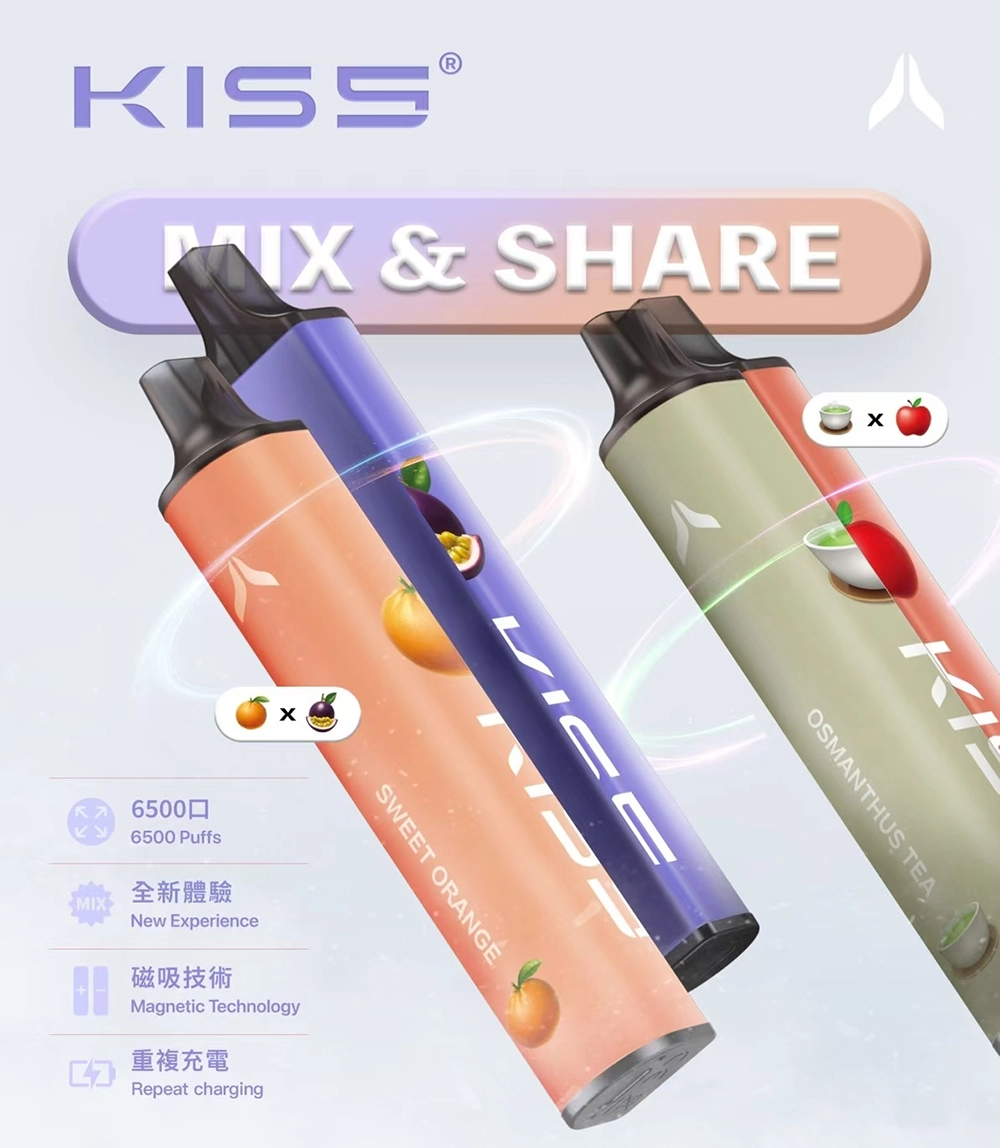 kiss一次性電子煙