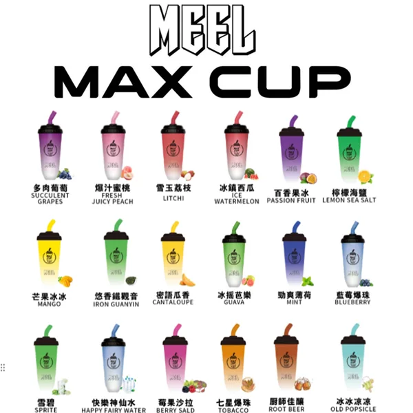 MEEL-MAX-CUP-奶茶杯-電子煙-6000口-1