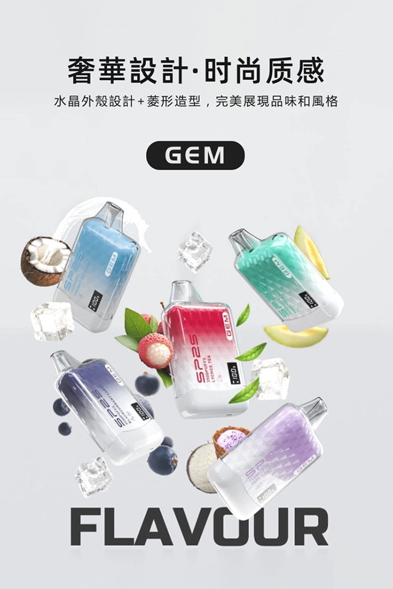 SP2S GEM 9000