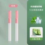 seebo 吸霸 替煙棒