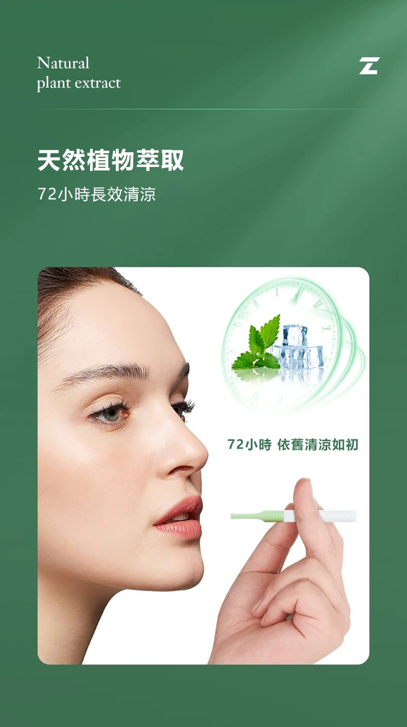 seebo 吸霸 替煙棒