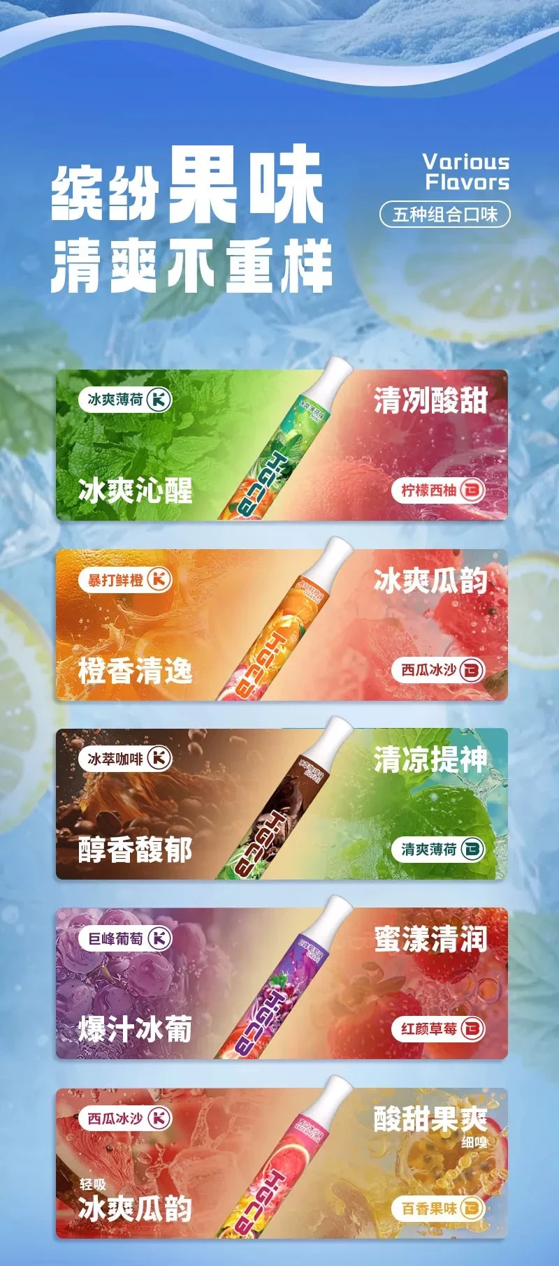 漢宮草本 6 代 KB 兩用果味吸棒