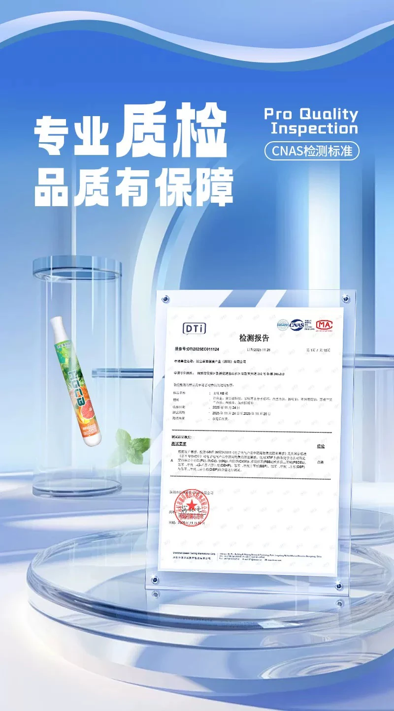 漢宮草本 6 代 KB 兩用果味吸棒