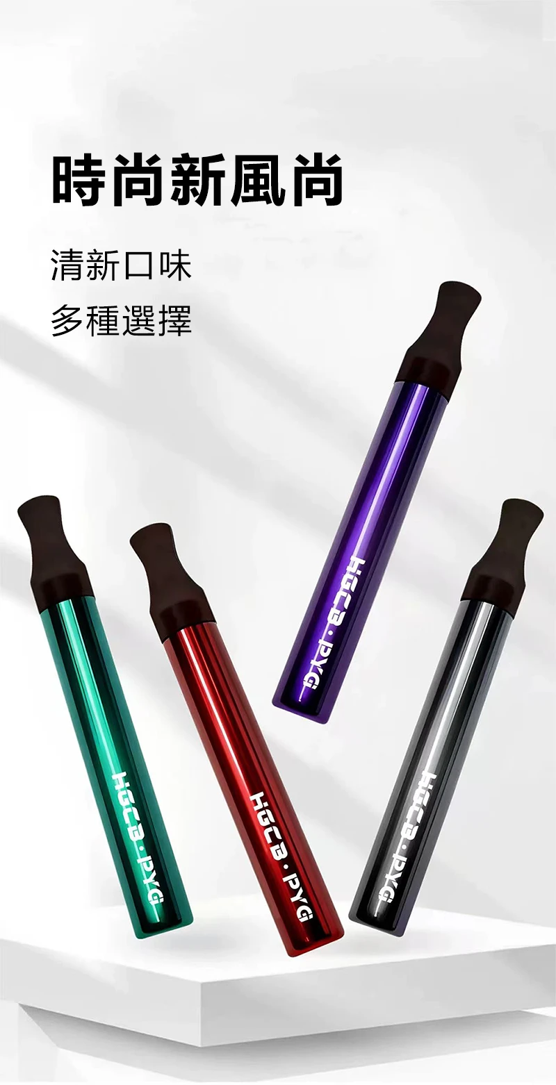 漢宮草本 PYG果味吸棒