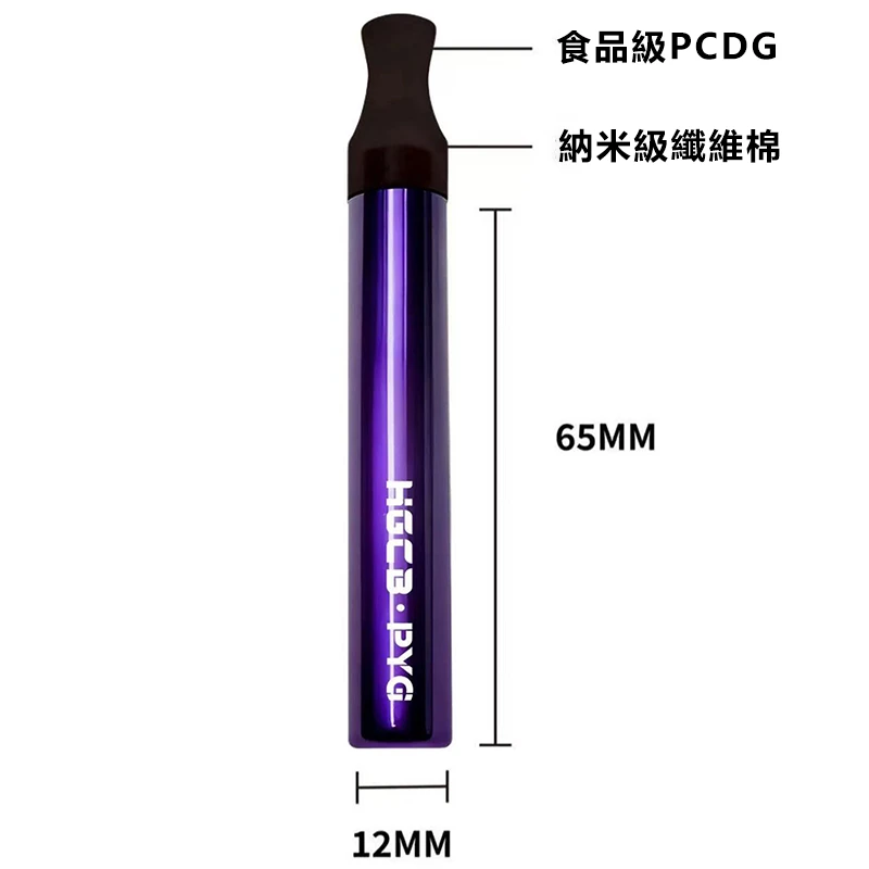 漢宮草本 PYG果味吸棒