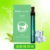 清新綠茶