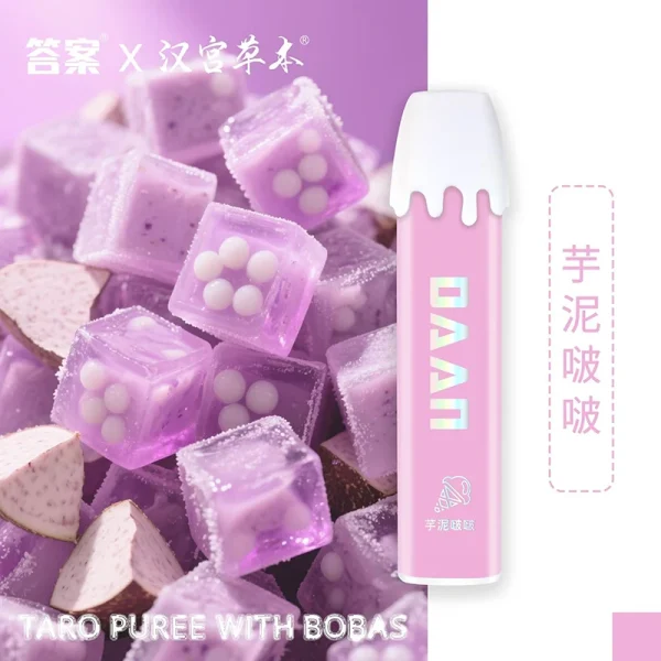 漢宮草本果味吸棒 新升级果味替煙棒