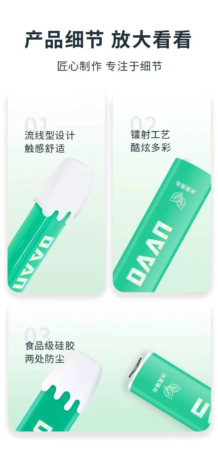 漢宮草本果味吸棒 新升级果味替煙棒