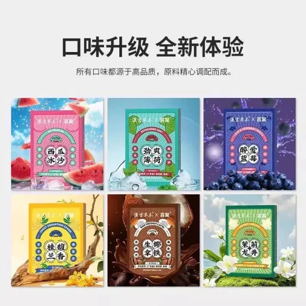 漢宮草本果味過濾嘴