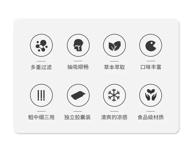 漢宮草本果味過濾嘴