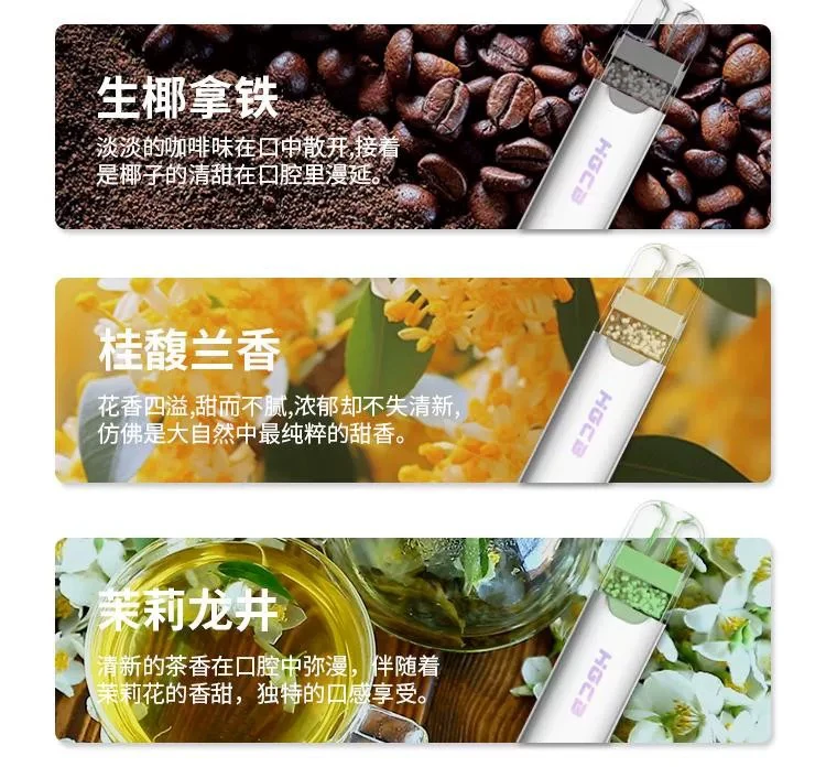 漢宮草本果味過濾嘴