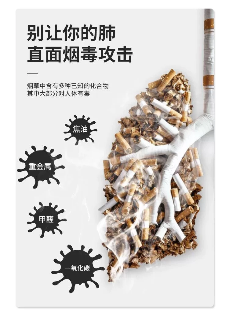 漢宮草本果味過濾嘴