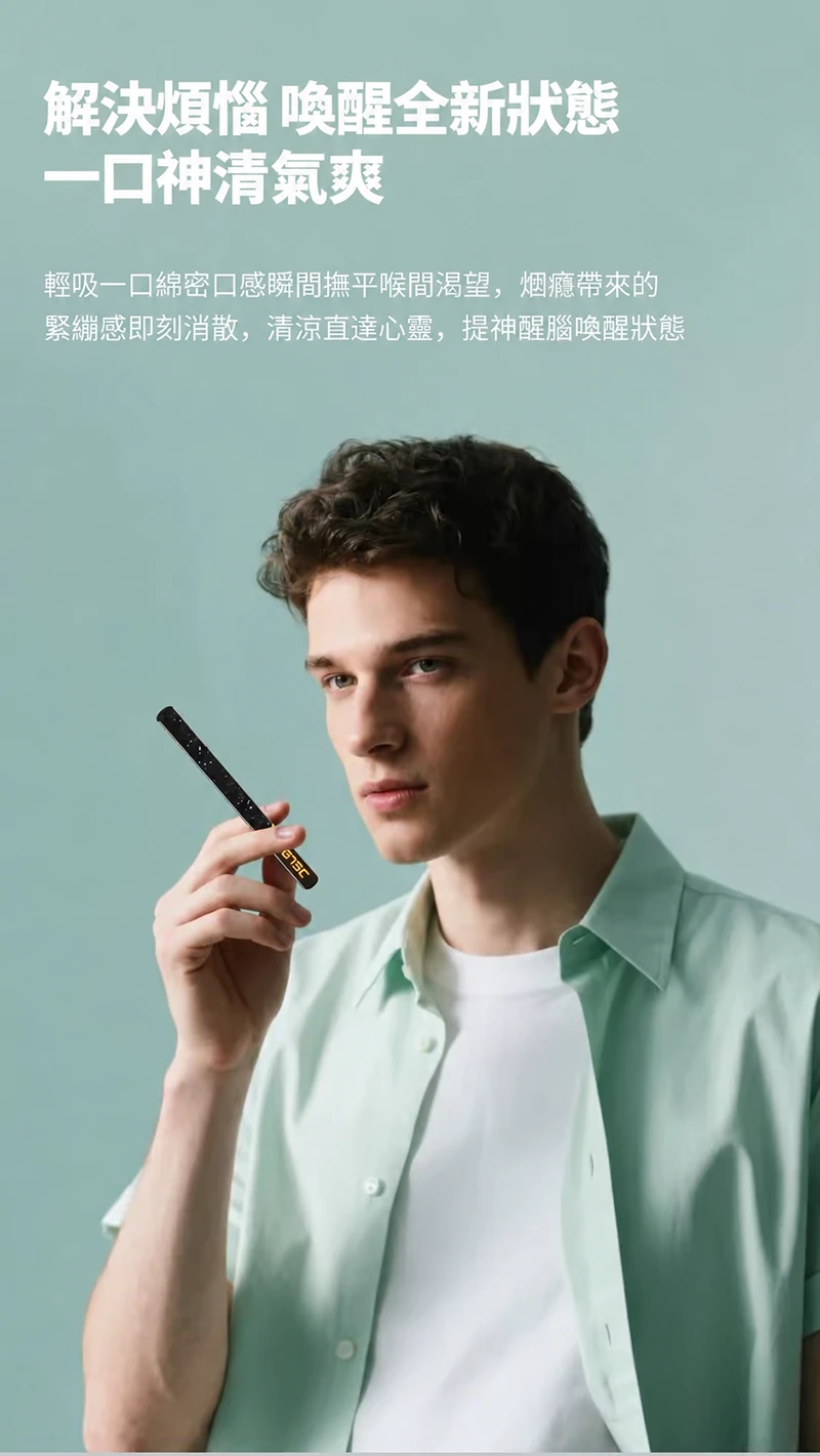 JELB淨力寶 果味吸棒