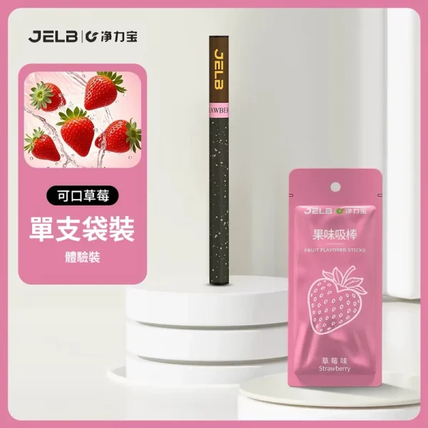 JELB淨力寶 果味吸棒 可口草莓