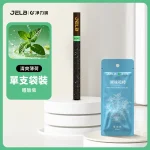 JELB淨力寶 果味吸棒 清爽薄荷
