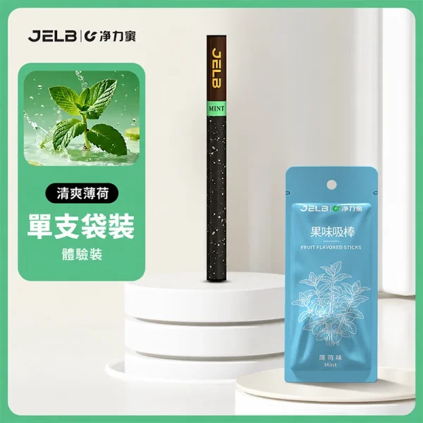 JELB淨力寶 果味吸棒 清爽薄荷