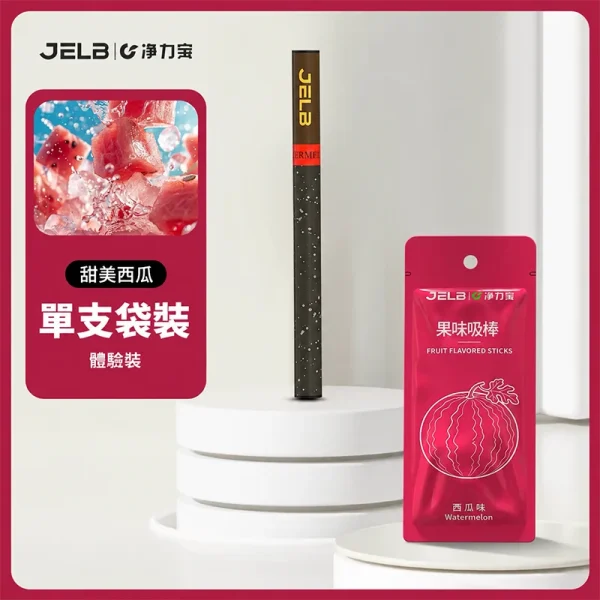 JELB淨力寶 果味吸棒 甜美西瓜