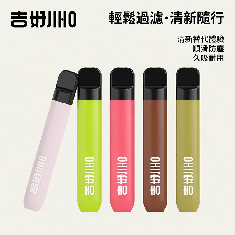 JIHO果味吸棒 薄荷替煙棒