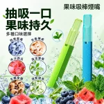 JOYO諍友果味吸棒 過濾菸嘴