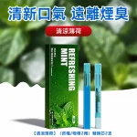 JOYO諍友果味吸棒 過濾菸嘴-清涼薄荷