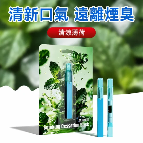 JOYO諍友果味吸棒 過濾菸嘴