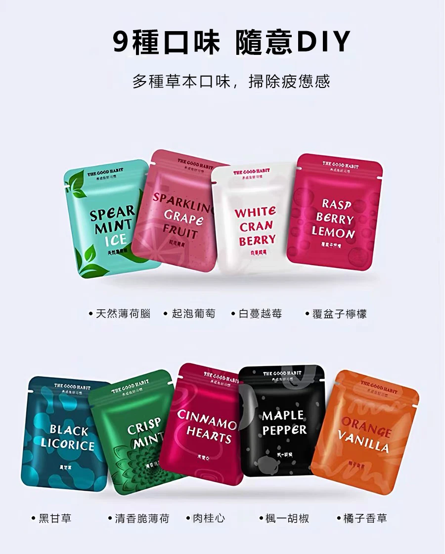 聖左治戒煙棒