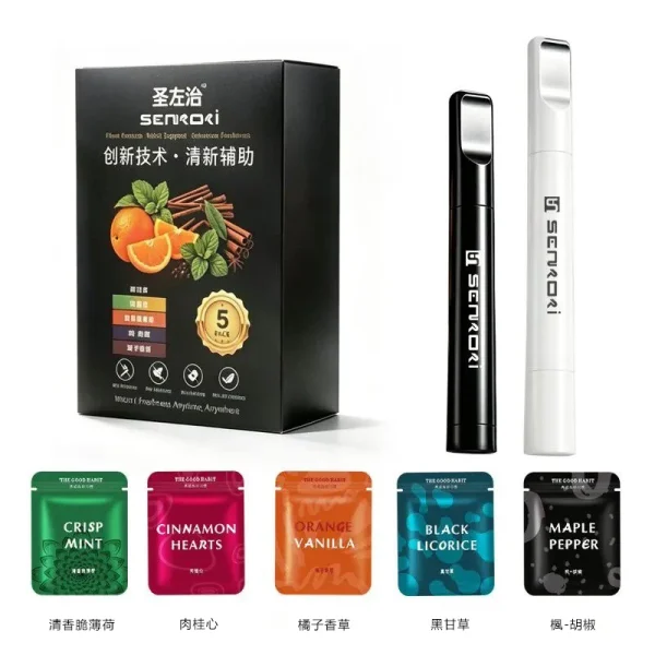 聖左治替煙吸棒 5包